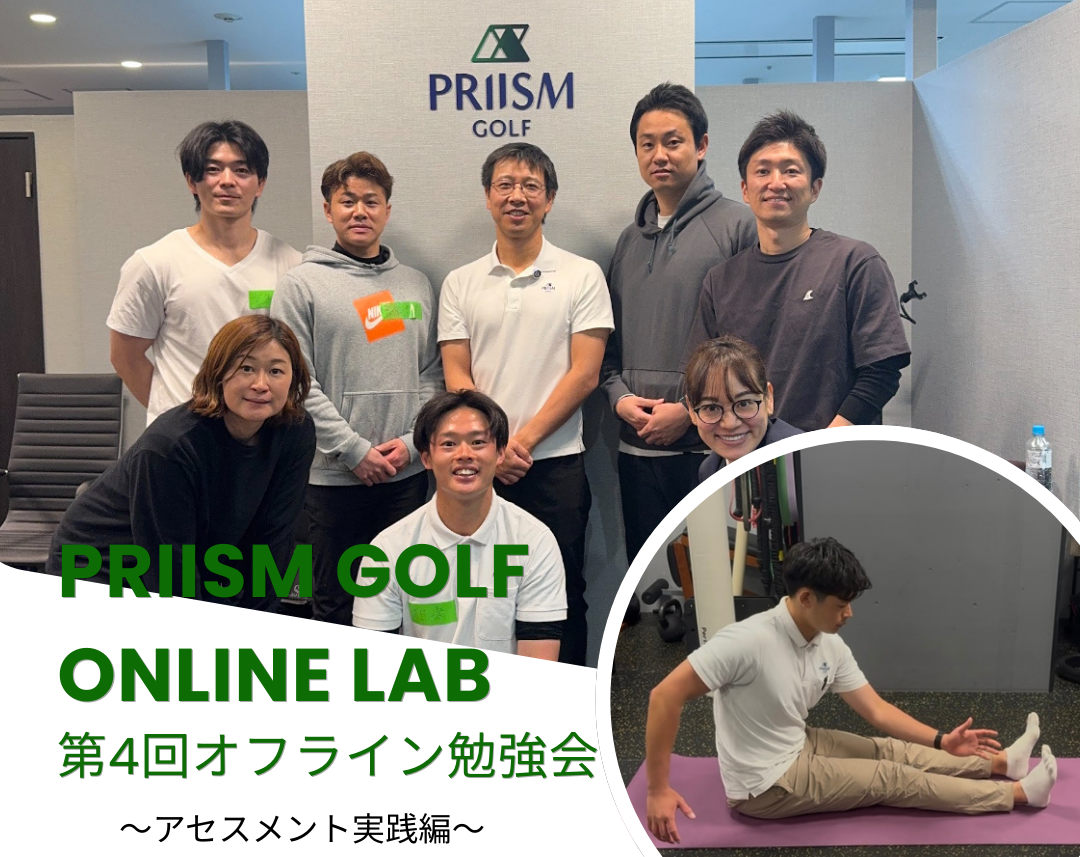 【参加者募集】2026年1月オフ会〜第4回オフライン勉強会〜